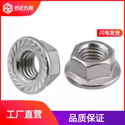 304 Flange Nut 201 Stainless Steel Teeth with Pad Non-slip Anti-Loose Nut 316M3M5M8M10M12m16mm