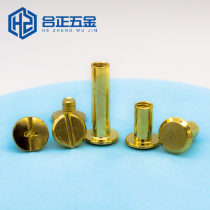 Gold-plated primary-secondary screw carbon steel primary-secondary rivet butt-to-lock album billboard screws M4m5 * 20x25mm