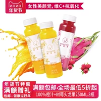 Vcleanse Victoria Clear Raspberry Dragon Fruit+Orange Juite 100%свежие фрукты стерилизация холодного давления 250 мл*3 бутылки