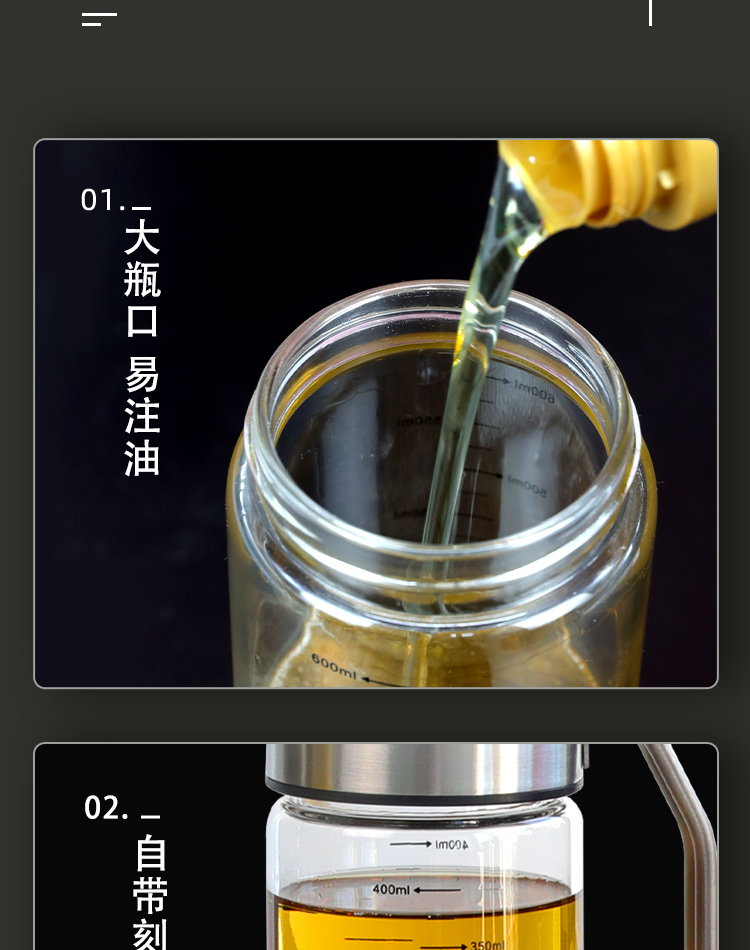 aelga 自动开合不挂油 高硼硅玻璃油壶 470ml 图10