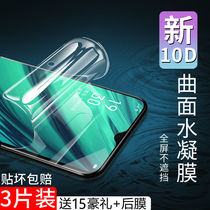 oppo water coagulation film a9 tempered film a9x full screen a11 cover a91 bag a11x no white edge a8 protective film anti-drop oppoa9 x fingerprint blue oppoa91 hand