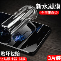 Huawei p10 HD water coagulation film tempered film p10Plus blue light film p10lite frosted film full screen cover anti-drop film mobile phone protective film soft film ultra-thin anti-voyeuristic glass huawe