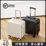 Чемодан, коробка для путешествий, 18 дюймов