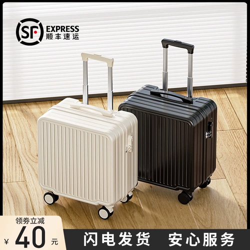 Чемодан, коробка для путешествий, 18 дюймов