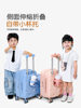 Children's Luggage Can Be Ridden, Suitable for Boys and Girls, Small Travel Suitcase for Kids, Carry-On, Travel Trolley, Password Lock, Sturdy and Durable