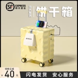 Чемодан, коробка, маленький самолет, 20 дюймов, новая коллекция