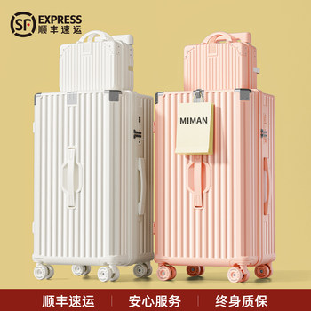 2025 New Model Suitcase for Women, 24-Inch, 28-Inch, Large Capacity, Trolley Travel Luggage with Combination Lock, Carry-On Leather Suitcase, Sturdy and Durable