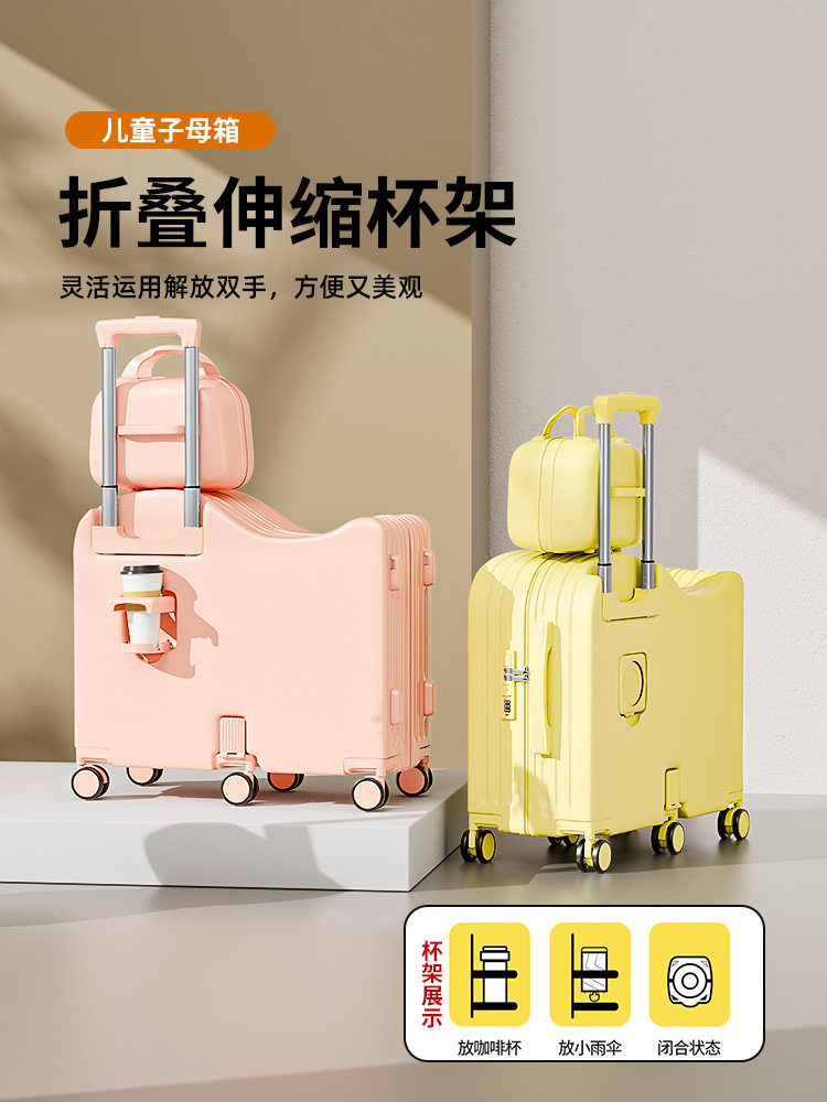 Children's Luggage Can Be Used as a Ride-On Toy, Suitable for Boys and Girls, Small Carry-On Travel Suitcase with Combination Lock and Universal Wheels