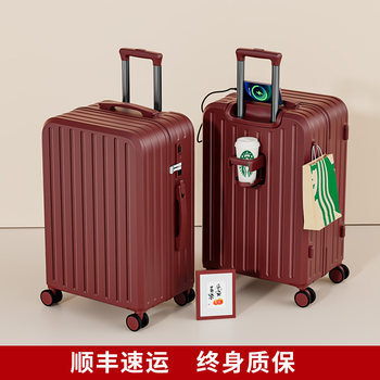Red Suitcase Wedding Dowry Set for the Bride, New Wedding Trolley Case, Bride's Dowry Box, 2025 New Model