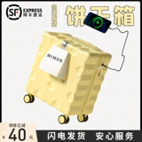 Чемодан, коробка, маленький самолет, 20 дюймов, новая коллекция