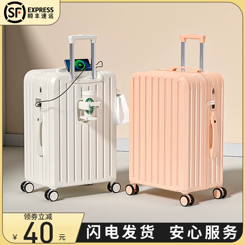 Чемодан, вместительная и большая универсальная коробка для путешествий, 20 дюймов