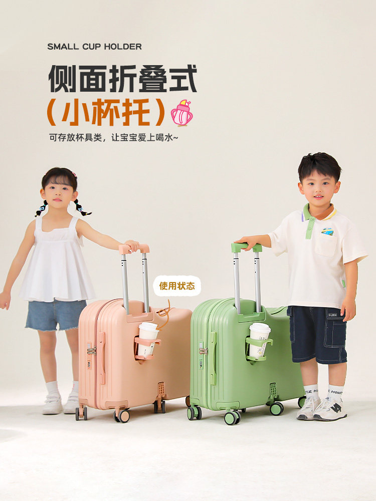 Children's Rideable Suitcase for Boys and Girls, Small Carry-On Size, Suitable for Students, Travel Trolley with Combination Lock
