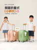 Children's Rideable Suitcase for Boys and Girls, Small Carry-On Size, Suitable for Students, Travel Trolley with Combination Lock