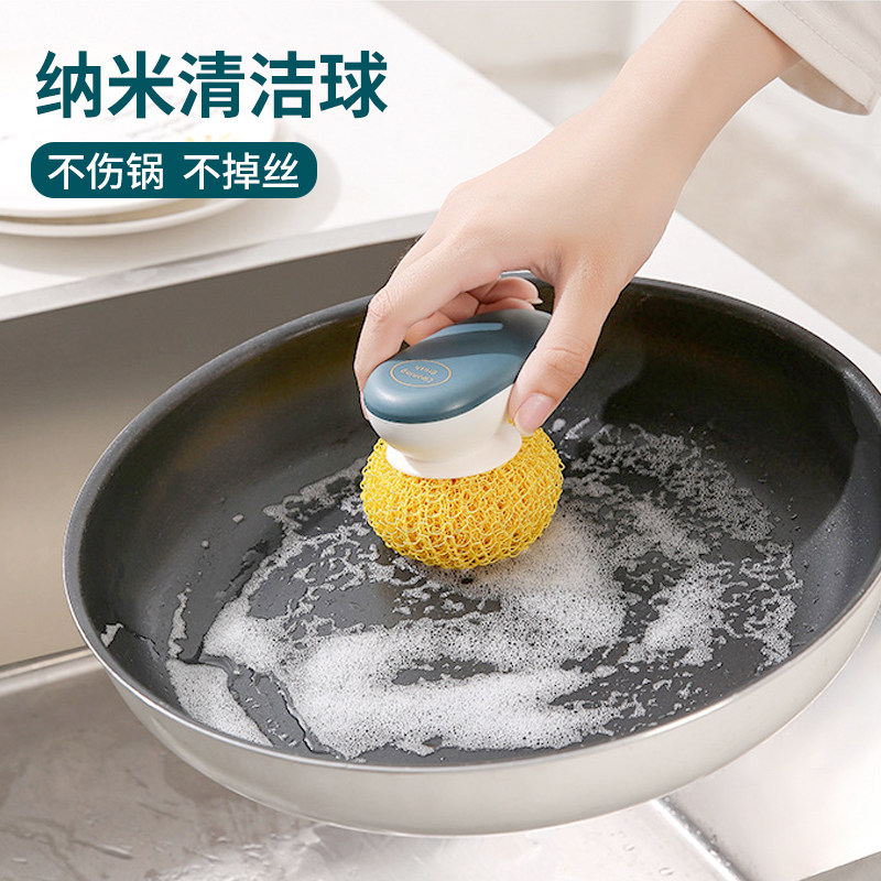 Nano wire ball household dishwashing does not fall off the wire cleaning ball with handle kitchen washing pot wire ball big net brush pot artifact