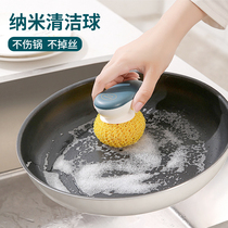 Nano steel wire ball household washing dishes do not drop wire cleaning ball with handle kitchen washing pot wire ball big net brush artifact