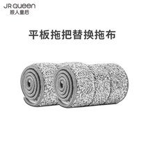 Large mop floor cloth household water-free hand mop head replacement cloth flat mop sponge mop head cotton mop cloth