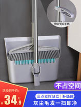 Home Net red broom non-stick hair sweeping artifact combination living room lazy broom dustpan set bedroom broom