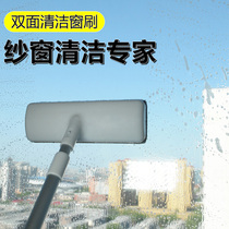 Screen cleaning artifact-free sand window tool cleaner screen cleaning brush double-sided dust brush cleaning window