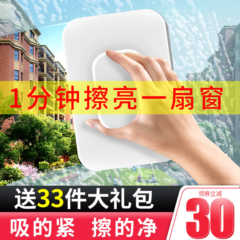 Polished glass deviner Home Double-face high-rise Double hollow strong magnetic liniment with thick window cleaner cleaning tool cleaning scraping brush