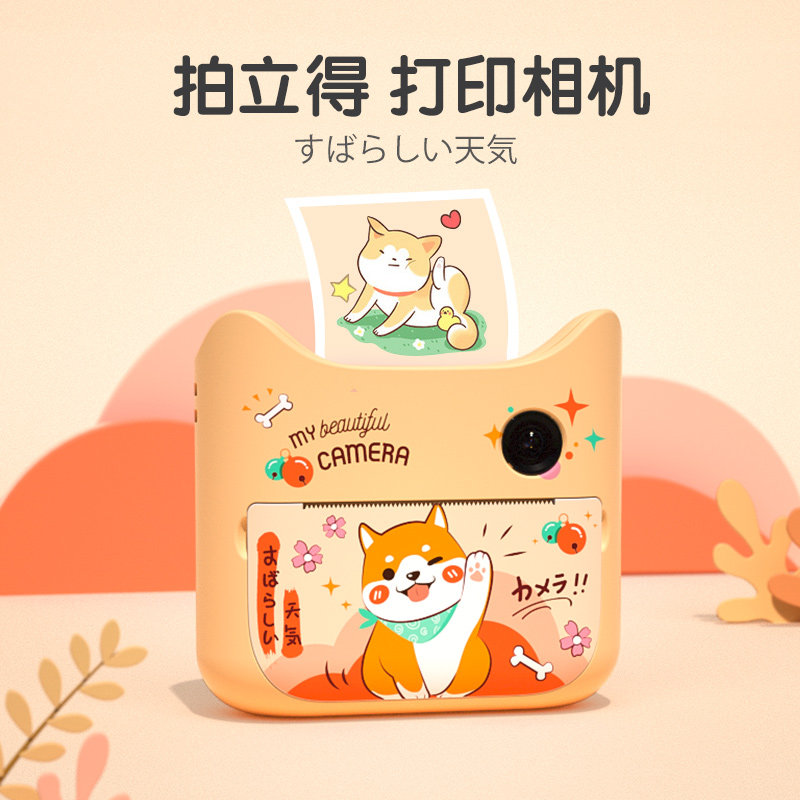 Katie Carlton Kids Patrick Camera can take pictures and print digital girls boys' toys For New Year's gifts
