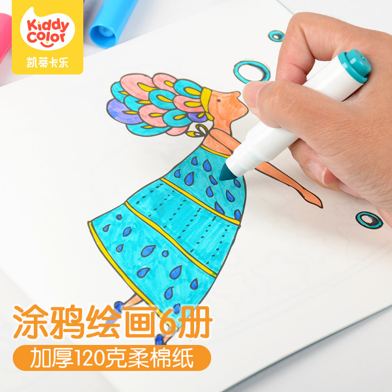 Kitty Carlecoated Color This child draws books Early Childhood Fill Ben 2-3 Pictorial Picture Album 4 Graffiti 5 Kindergarten 6 years old