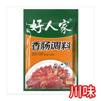 好人家 Sausa приправа пряное аромат 220G Sichuan Cause Seasoning Homemed Enem