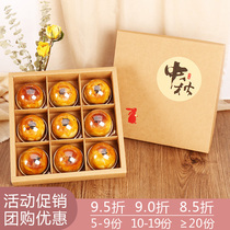 New Mid-Autumn Mooncake Packaging Box 2 4 6 9 egg yolk crisp packaging retro Kraft paper gift box