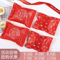 Mid-autumn red flowers good Moon moon cake bag ice moon cake egg yolk crisp machine seal bag 100 pieces