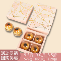 Egg yolk crisp box snow Mei girl heart box pink gilded moon cake gift box 6 6 3-80g snowflake crisp