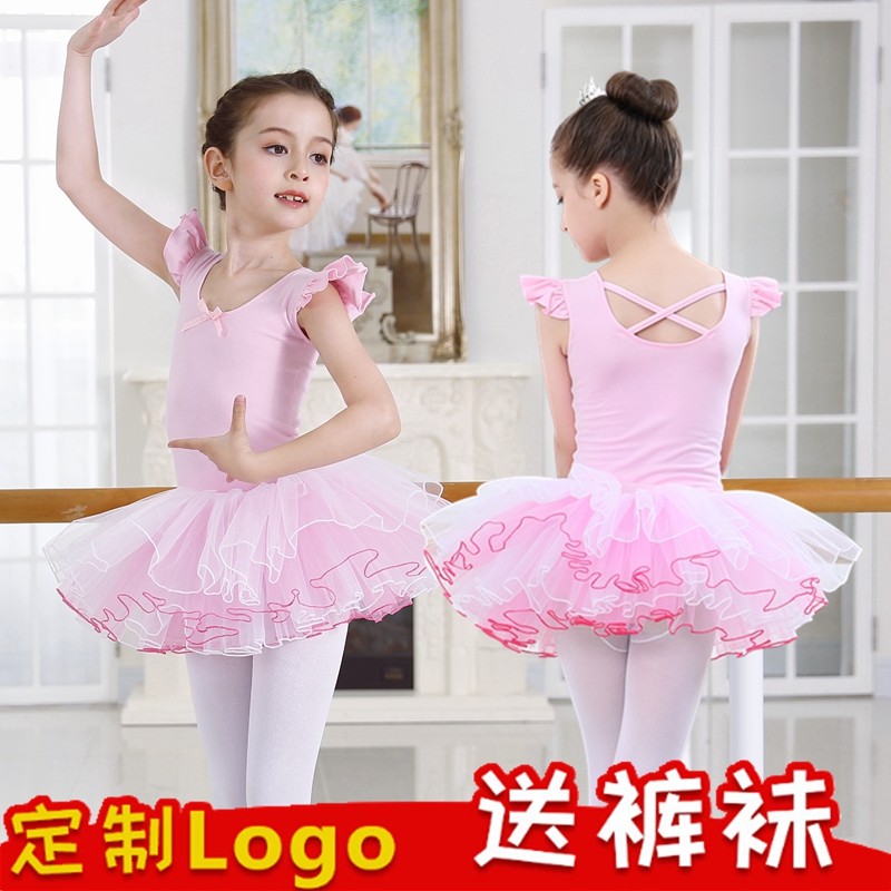 Children's dancing girls rehearsal for ballet Dancing skirts spring and autumn long sleeves Dancing and testing for a fluffy dress rehearsal for a dress