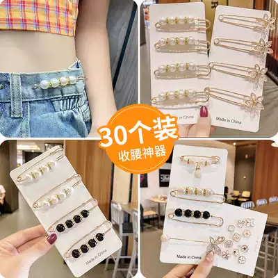 Summer anti-light button waist artifact full set of jeans skirt adjustment small tightening pin pearl brooch