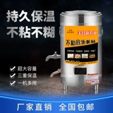 Паро -специфичный горшок не пожилой вареный соевый молоко