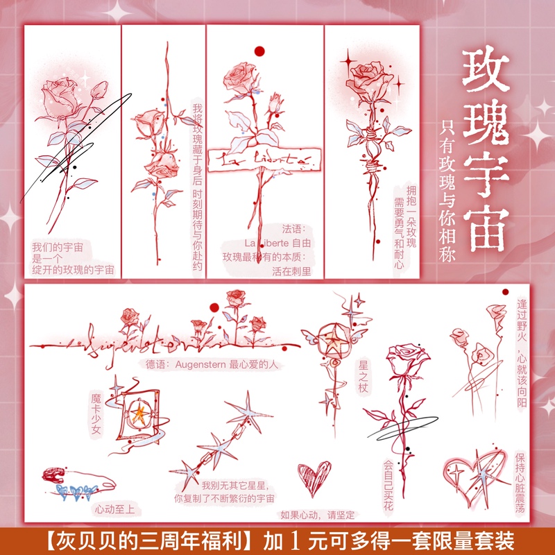 Only Roses Are Worthy of You【Original】Tattoo Stickers with Colorful Flowers in English, Waterproof, for Women's Arms, Non-Herbal
