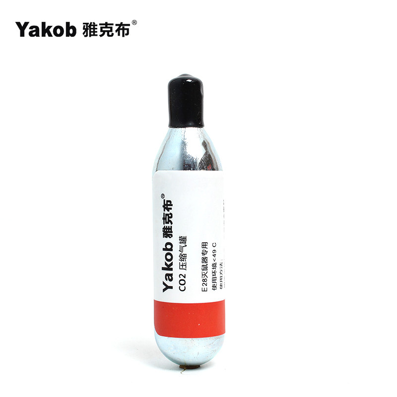 E28 special gas cylinder (do not support return and exchange)