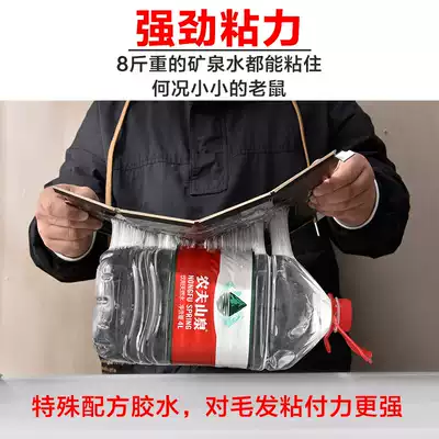 The sticky mouse plate is strong and super enlarged.