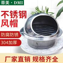 304 stainless steel hood fresh air exterior wall air outlet exhaust ventilation exhaust hood outdoor ventilation cap weatherproof cover