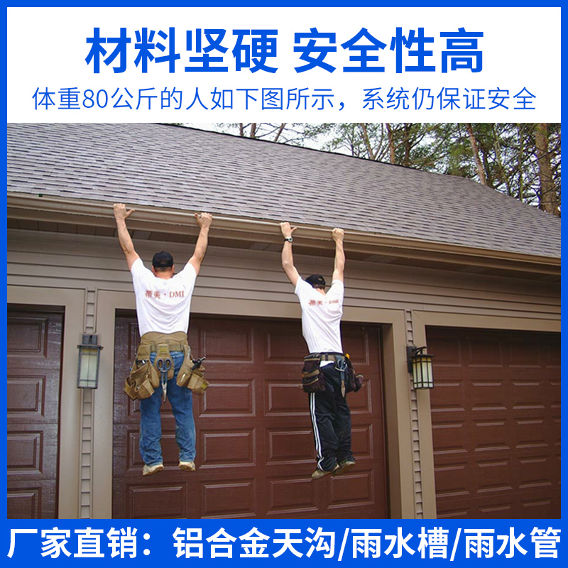 Aluminum Alloy Gutter Eatery Rainwater Tank Drain Trough Gutter Square Pvc Rain Water Pipe Downpipe External Wall Drain Pipe
