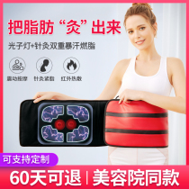 EMS Micro Current Warm Palace Belt Palace Chill Warm Belly Aunt God Instrumental Electric Heating Waist Abdominal Massage Hot Moxibustion Instrument