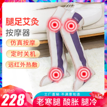 Kairemei Electric Heating Kneecap Moxibustion Hot Compress Ankle Warm Heating Old Chill Leg Joint Leg Massage Knee Physiotherapy