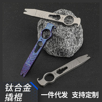 Titanium alloy multifunctional EDC crowbar bottle opener wrench defense self-defense cool stick edc outdoor gadget