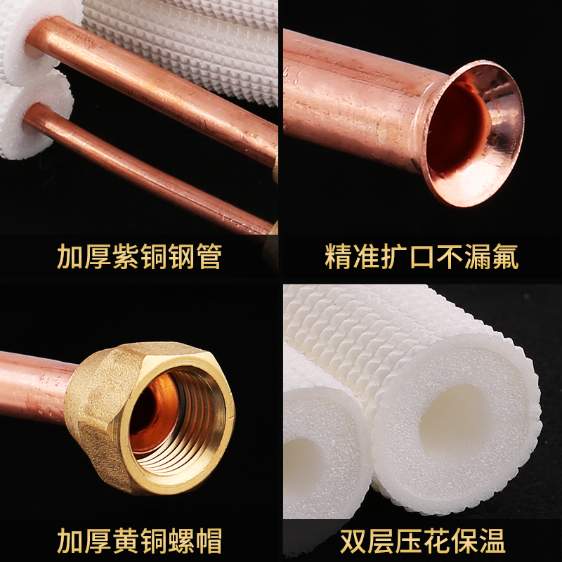 Купить Запчасти для кондиционеров Кондиционер медная трубка подключение ...