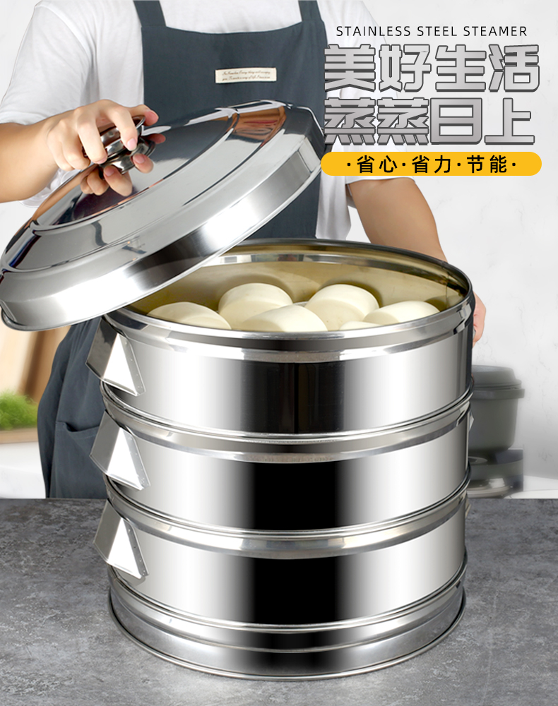 Large capacity steamer extra thick commercial stall stainless steel multi-layer 6070cm household large bun steamed bun steamer