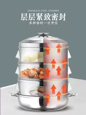 Steamer 32cm household stainless steel steamer extra large capacity large cooking dual-purpose pot steamer steamed bun steamed fish soup pot