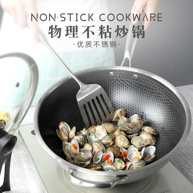 Stainless steel frying pan uncoated non-stick smokeless household frying pan induction cooker gas stove two special frying pan