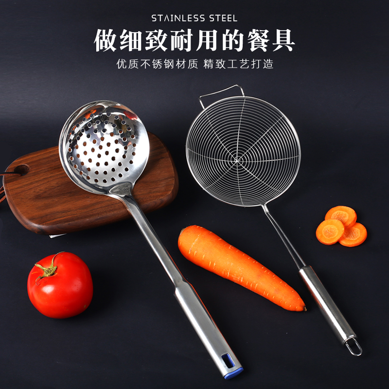 Stainless steel pot shovel soup spoon colander cooking shovel kitchen utensils set kitchen non-stick pot household frying spoon pot spoon thickened