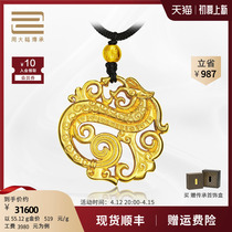 (Malls same section) Zhou Dafu to pass on the Dragon Mission Pepe (large) Long-shaped Gold pendant F209139