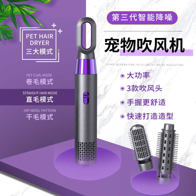 Pet hair dryer hair brushing all-in-one machine Teddy dog ​​grooming special dryer cat bath hair blowing artifact quick-drying