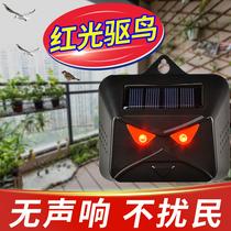 Driving Birds deities Home Balcony Outdoor Eaves Shelter Roof Catch-up For Small Birds Pigeon Sparrow Solar Bird Exorciers