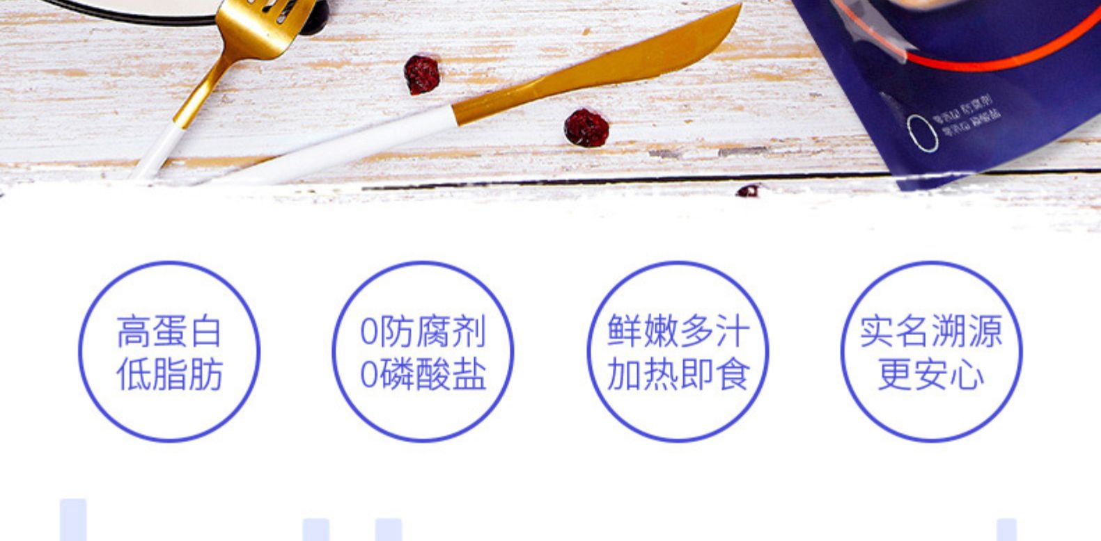 大成 BetterMe 即食鸡扒 减肥鸡胸肉 100g*10片 图3