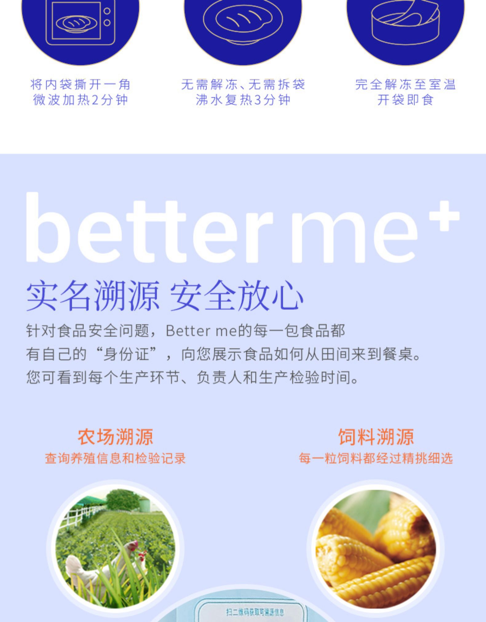 大成 BetterMe 即食鸡扒 减肥鸡胸肉 100g*10片 图12